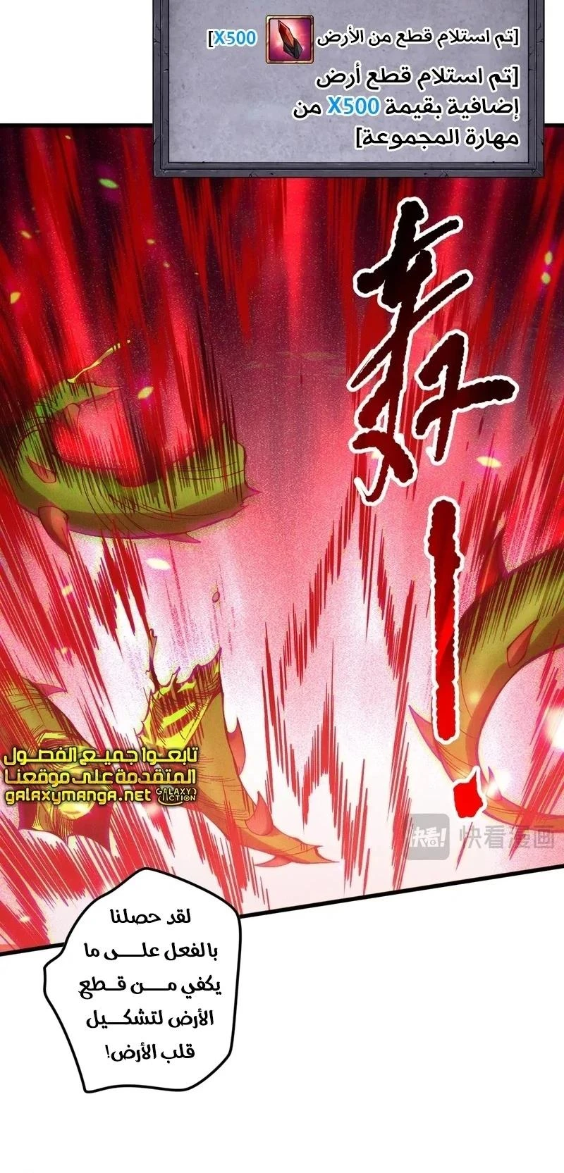 Chapter Image 18